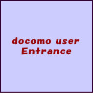 docomo