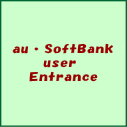 auEsoftbank